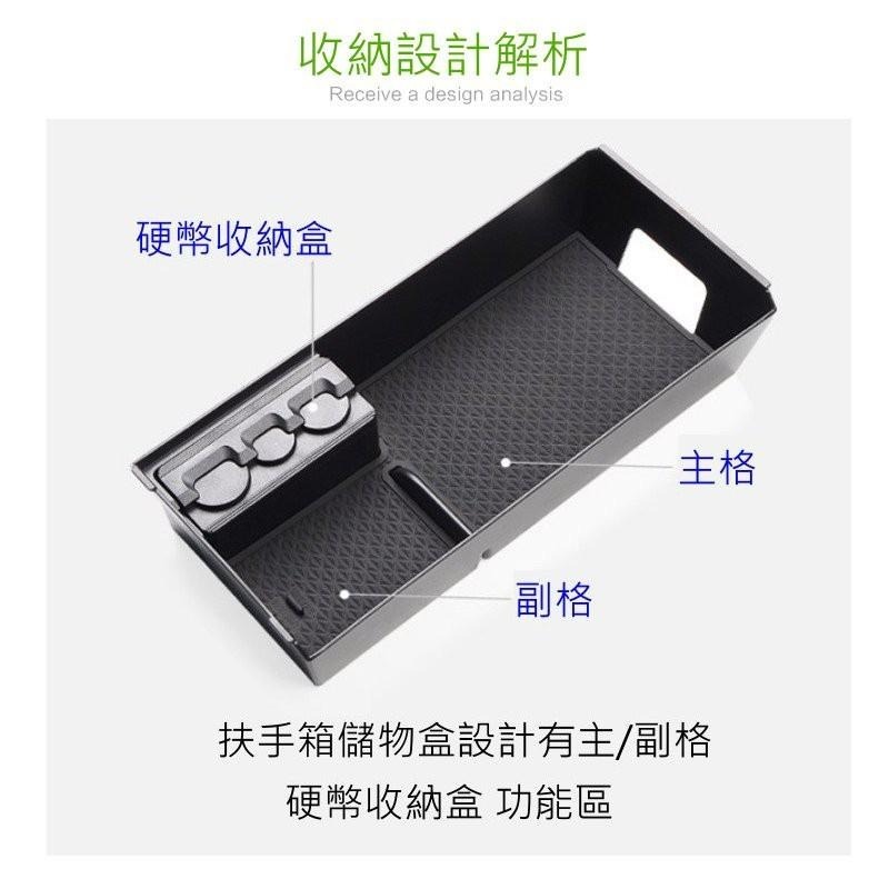 LEXUS UX 中央扶手箱 扶手箱托盤 中央儲物箱 收納盒置物箱托盤-細節圖3