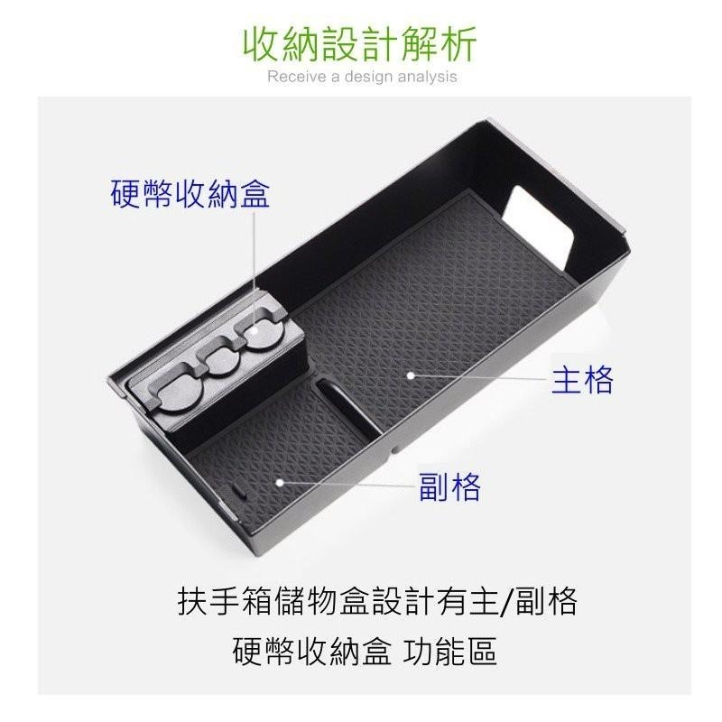 LEXUS UX 中央扶手箱 扶手箱托盤 中央儲物箱 收納盒置物箱托盤-細節圖3