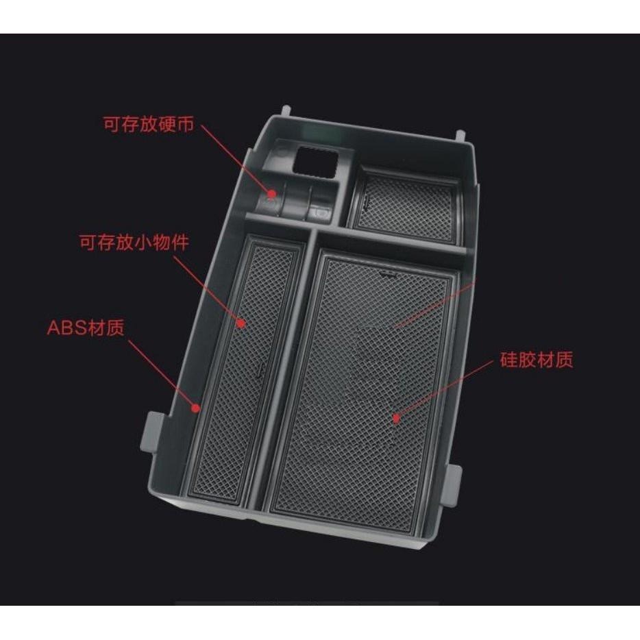 FORD 福特 FOCUS 改裝 中央扶手箱 扶手箱托盤 中央儲物箱 收納盒置物箱 托盤-細節圖4