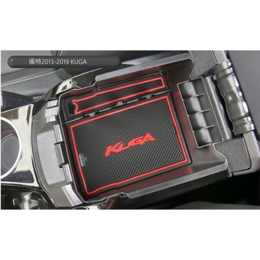 福特 KUGA FORD 改裝 中央扶手箱 扶手箱托盤 中央儲物箱 收納盒置物箱托盤-細節圖7