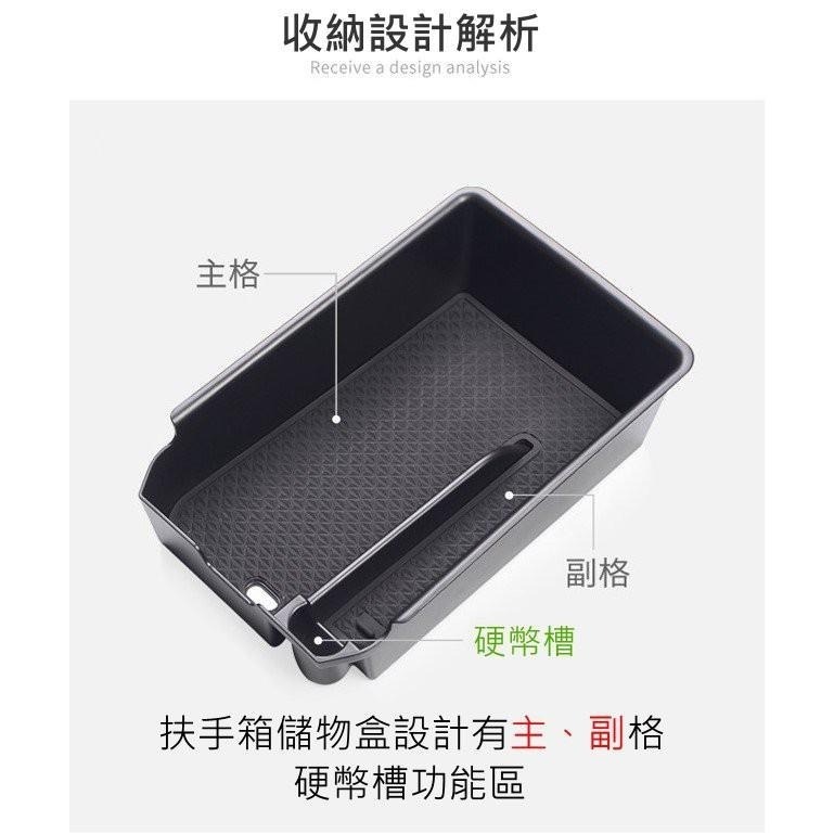 BMW X3 X4  G02 G01 改裝 中央扶手箱 扶手箱托盤 中央儲物箱 收納盒置物箱托盤-細節圖5