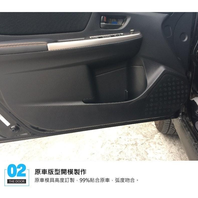 SUBARU 速霸陸  12-23 XV IMPREZA 專用 防踢保護貼 車門飾板保護膜 車門防踢貼 碳纖-細節圖4
