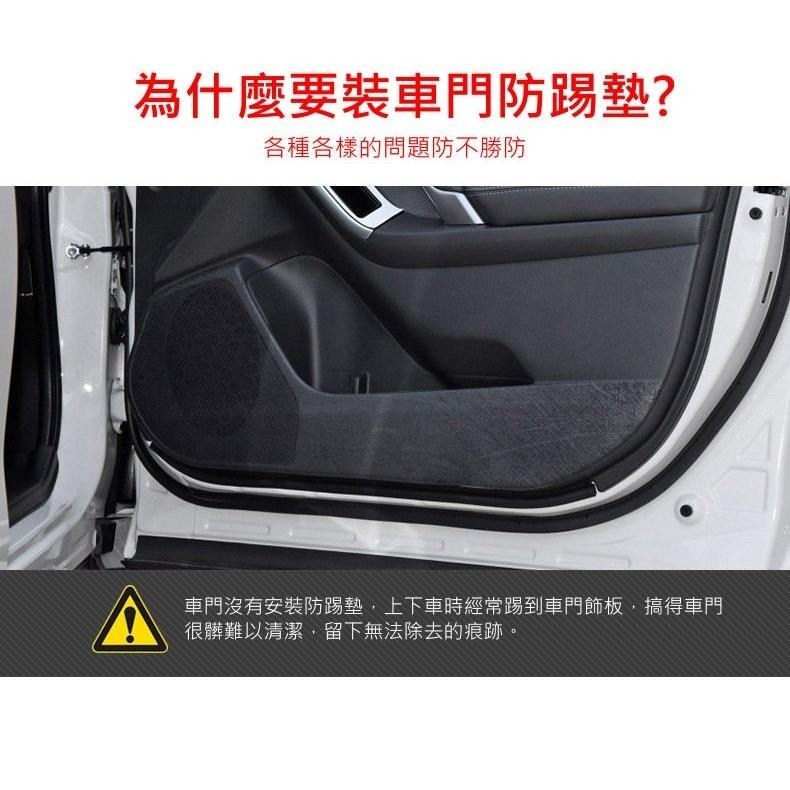 SUBARU 速霸陸  12-23 XV IMPREZA 專用 防踢保護貼 車門飾板保護膜 車門防踢貼 碳纖-細節圖5