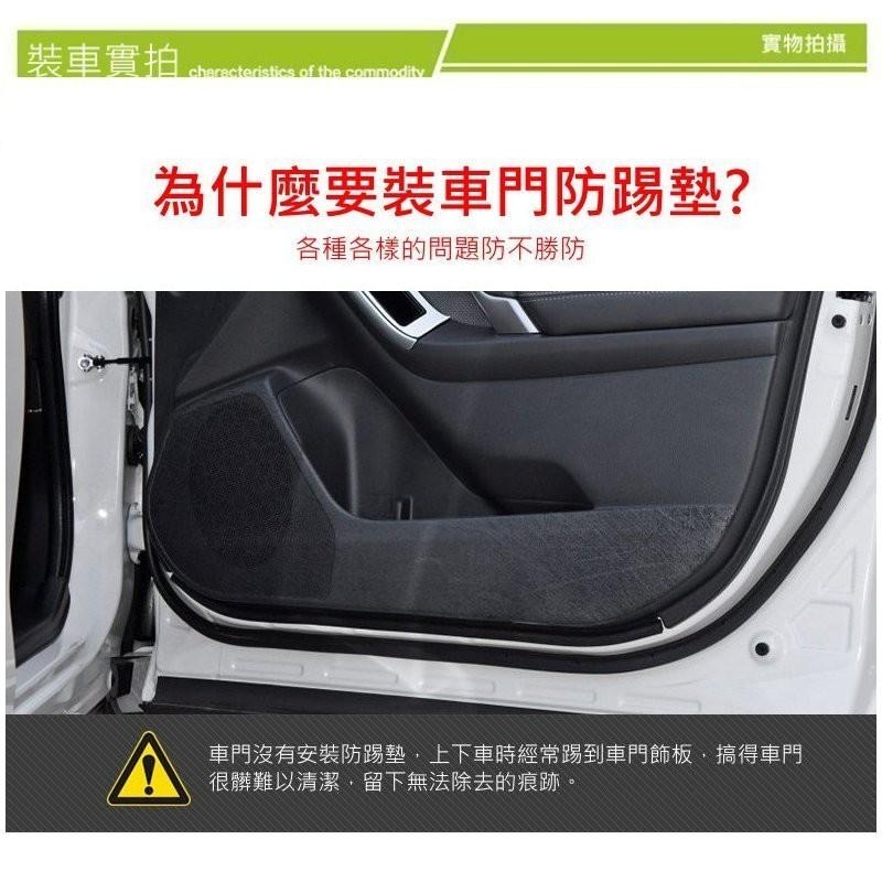 VW 福斯 GOLF 13-25 新款 車門防踢保護貼 車門飾板保護膜 車門防踢貼 碳纖維-細節圖4