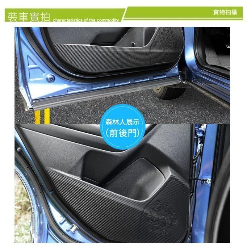 SUBARU 速霸陸 13-25 森林人 車門防踢保護貼 車門飾板保護膜 車門防踢貼 碳纖 Forester-細節圖6