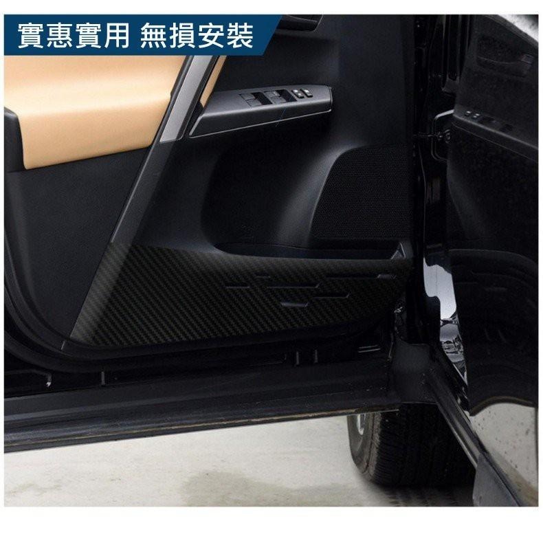 Toyota 13-25 RAV4 車門防踢保護貼 車門飾板保護膜 車門防踢貼 碳纖維紋理-細節圖5