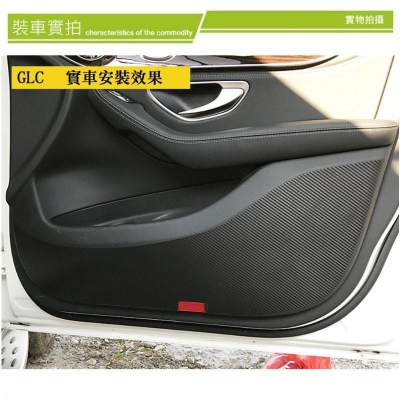 賓士 16-22 BENZ GLC 車門防踢保護貼 車門飾板保護膜 車門防踢貼 GLC 200d 250-細節圖4