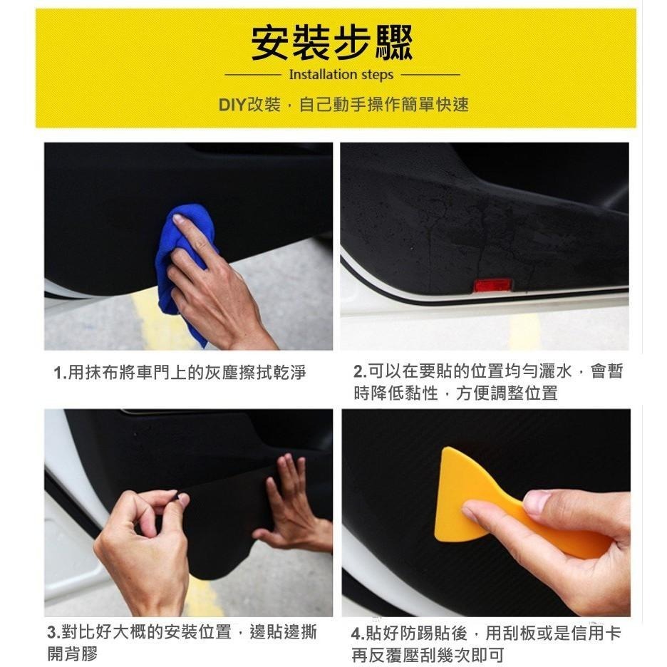 賓士 13-24 BENZ CLA 車門防踢保護貼 車門飾板保護膜 防踢貼 CLA200 250 CLA45-細節圖5