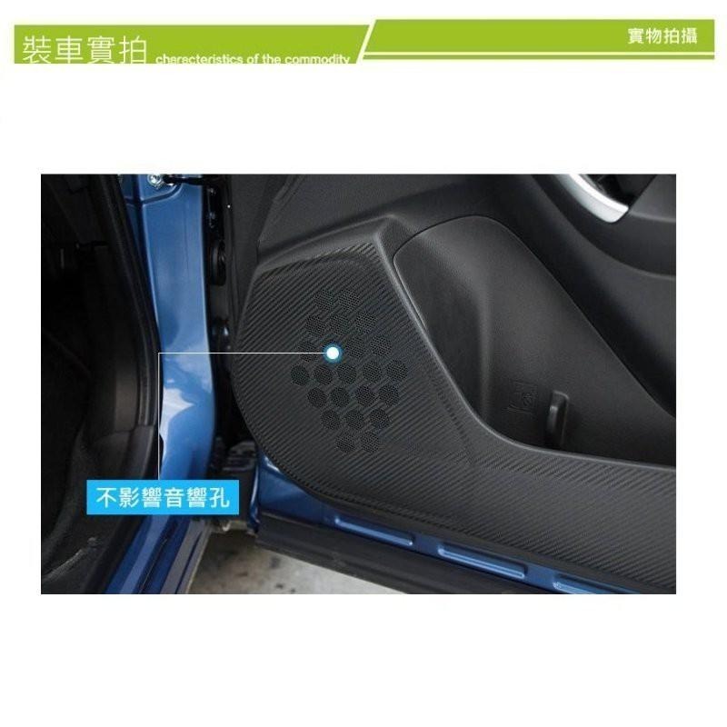 SKODA 14-20 OCTAVIA 車門防踢保護貼 車門飾板保護膜 車門防踢貼 碳纖維 防髒保護貼-細節圖5