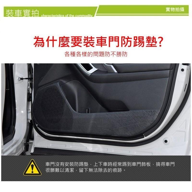 NISSAN iTIIDA TIIDA 13-24 車門防踢保護貼 車門飾板保護膜 車門防踢貼 碳纖維-細節圖4