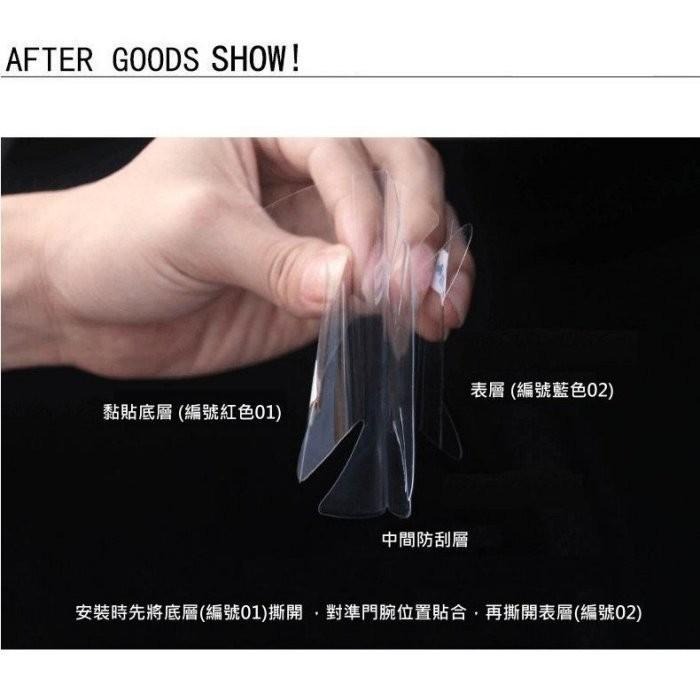 速霸陸 SUBARU XV 森林人 outback Solterra FORESTER 門腕貼 門碗貼 貼膜-細節圖4