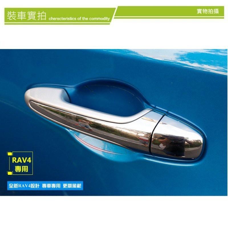 TOYOTA CROSS RAV4 CAMRY C-HR 車門 門腕 防刮膜 保護貼 門腕貼 門碗貼 保護膜-細節圖7