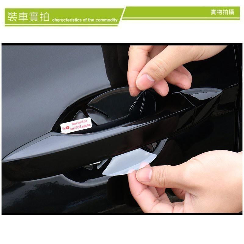 LAND ROVER  RANGE Discovery 車門 門碗 防刮膜 門腕保護貼 門碗貼 保護膜 貼膜-細節圖8