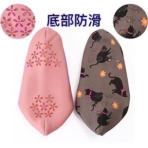 ￼日本 ぽかぽかそっくす 防滑 室內襪 居家襪 地板襪 保暖襪 現貨 pokapoka room socks-細節圖4