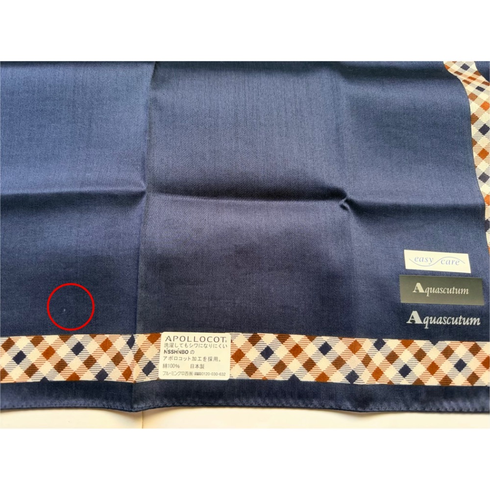 英國品牌 Aquascutum 手帕 方巾 領巾 現貨 抗皺加工(微瑕特價）-細節圖3