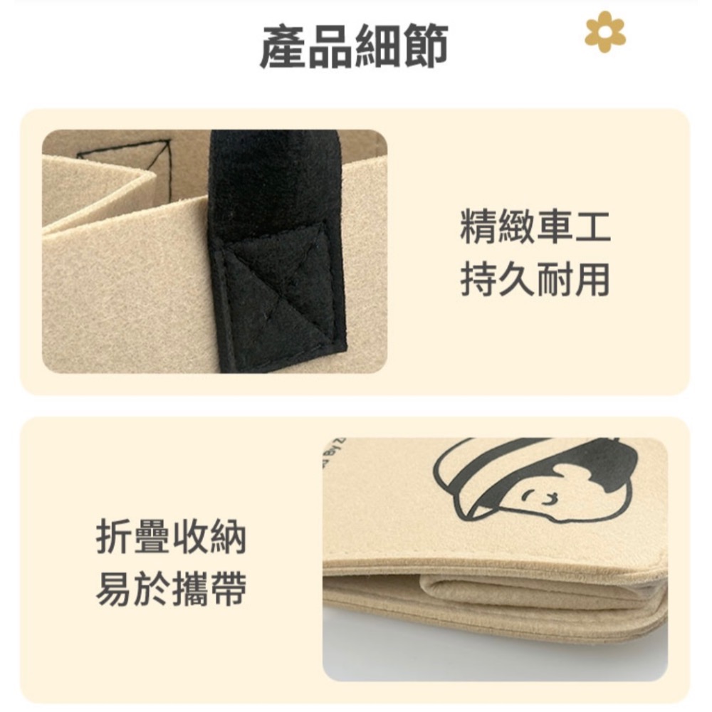 造物集聯名 毛氈手提包 通勤包 收納包 現貨-細節圖3