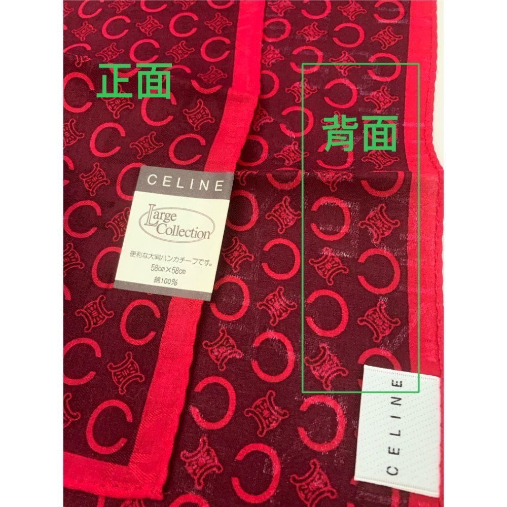 日本製 法國名牌 CELINE 凱旋門 滿版 手帕 大方巾 領巾 現貨 58cm 瑕疵特價-細節圖4