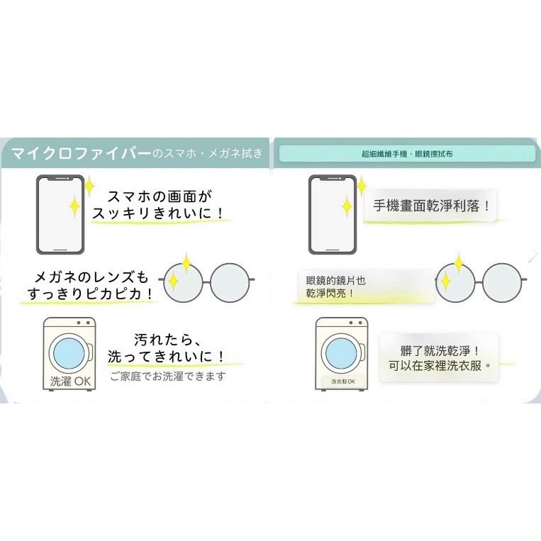 日本進口 OUTDOOR 手帕 方巾 超細纖維 現貨-細節圖2