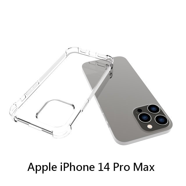 四角空壓殼 APPLE  IPhone15/plus/pro/pro max手機殼│防摔殼│透明軟殼 -ip15系列-細節圖9