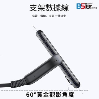 【BSTar】360°任意折彎 充電線-IPHONE/MICRO/TYPEC-100公分 黑白兩色現貨-細節圖2