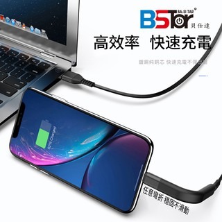 【BSTar】360°任意折彎 充電線-IPHONE/MICRO/TYPEC-100公分 黑白兩色現貨-細節圖3