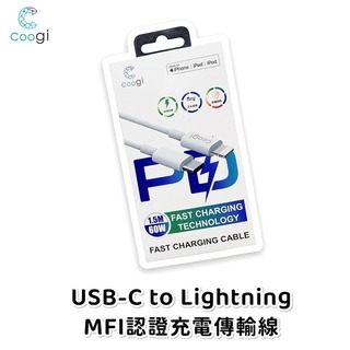 【BSTar】 PD認證線60W PD線  150cm/Type-C to Lightning PD快充數據線-細節圖2