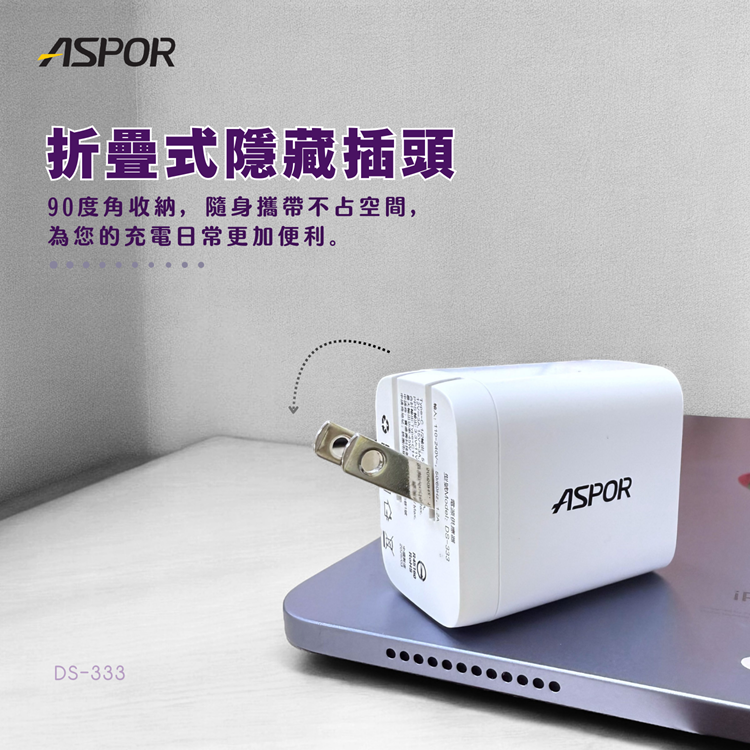 【ASPOR】45W極速快充 氮化鎵GaN-細節圖3