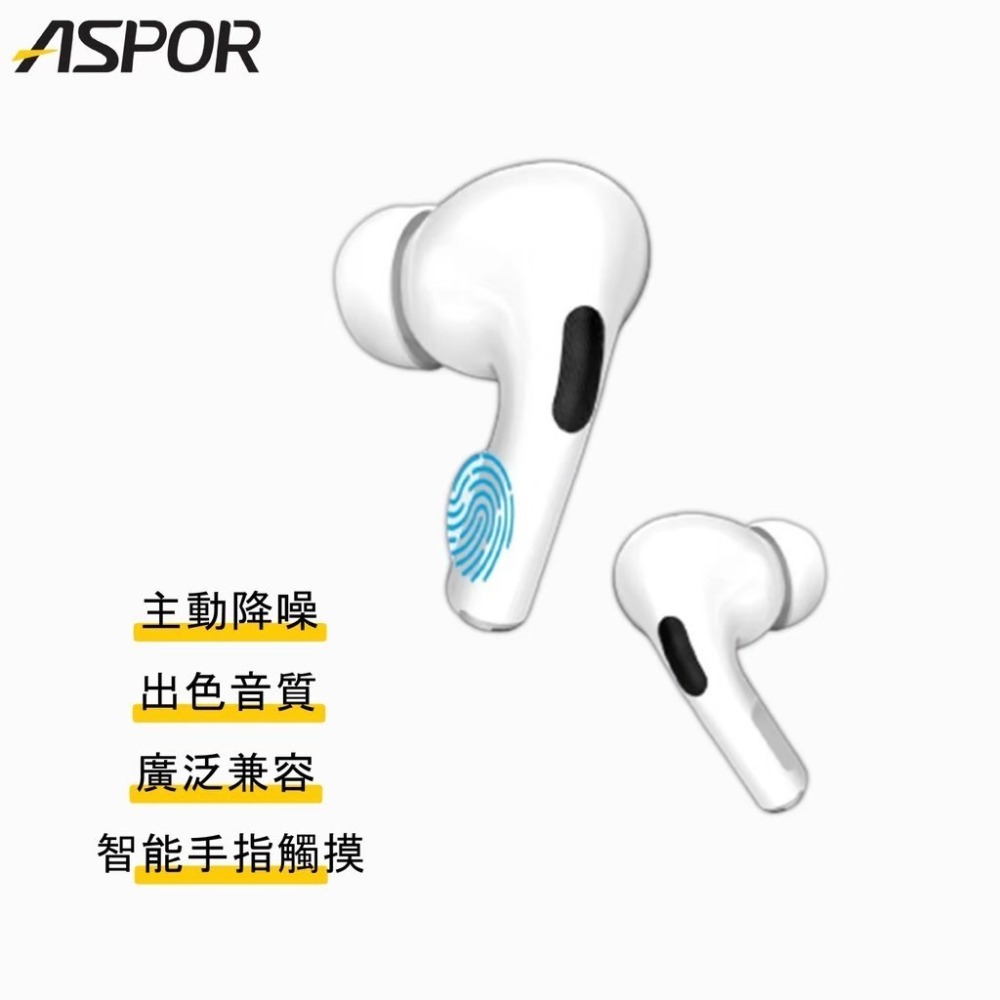 NCC認證【ASPOR】 AirBass Pro 三代 無線藍牙耳機-細節圖2