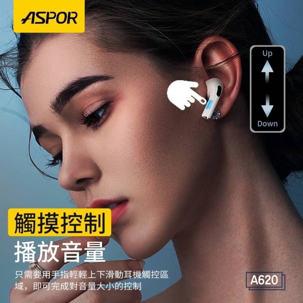 NCC認證【ASPOR】 五代 無線藍芽耳機 主動降噪 指紋感應 無線充電 A620-細節圖3
