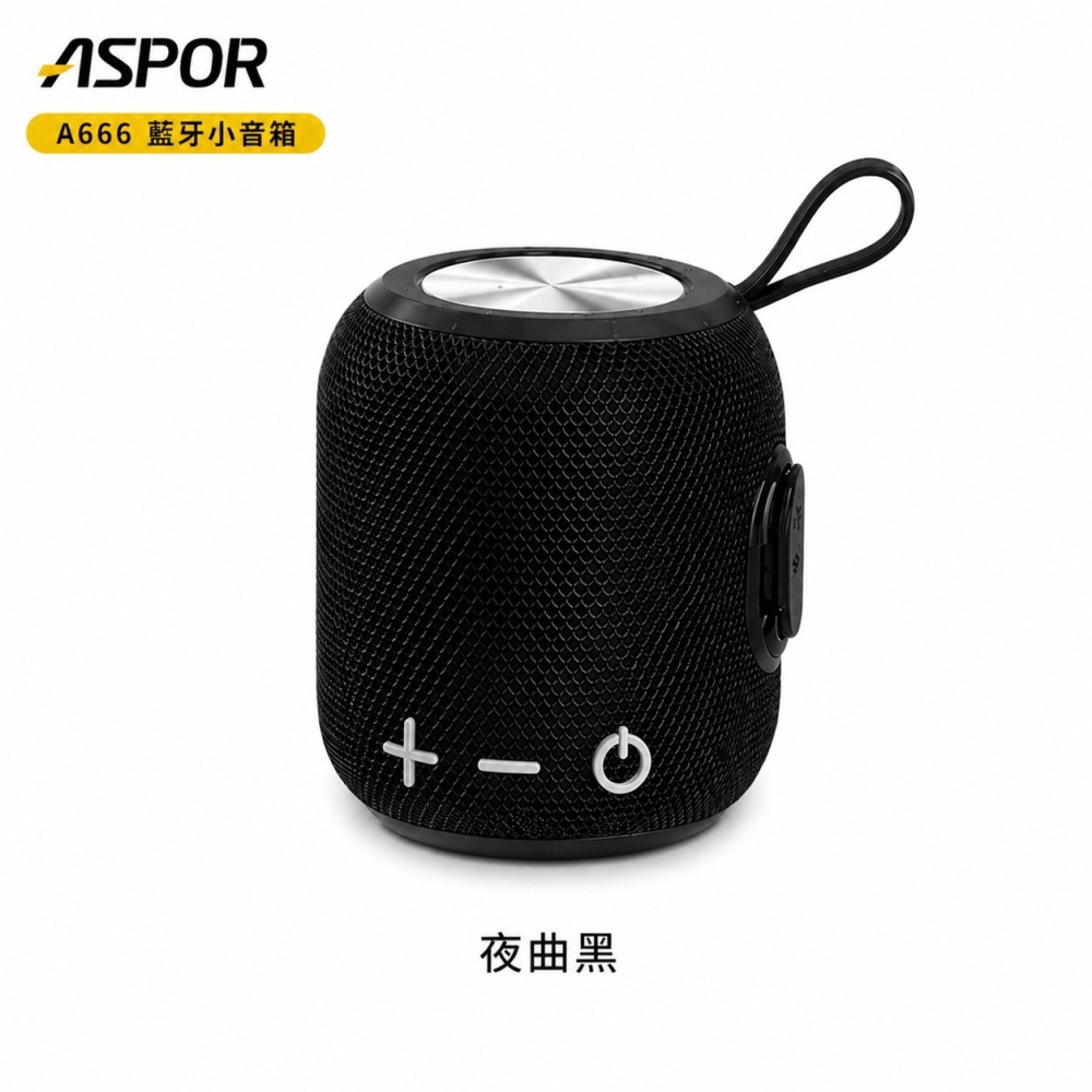 【ASPOR】A666 藍芽小音箱-細節圖2