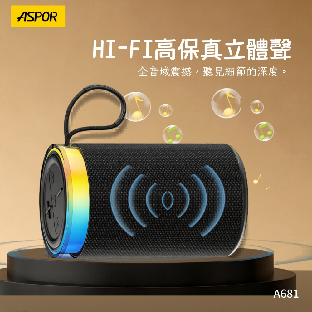 【ASPOR】A681 便攜無線藍牙音響-細節圖3