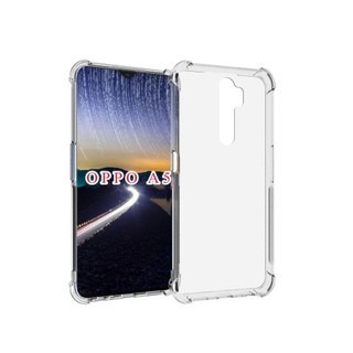 四角空壓殼 OPPO A5 2020/A9 2020  防摔殼 │手機殼│透明軟殼-細節圖4