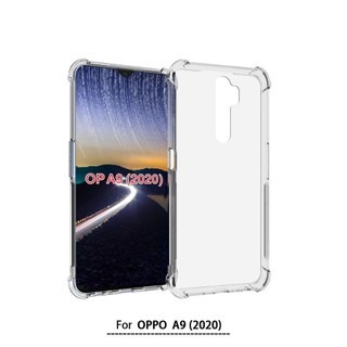 四角空壓殼 OPPO A5 2020/A9 2020  防摔殼 │手機殼│透明軟殼-細節圖5