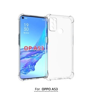 四角空壓殼 OPPO  A53 / A72 / A73 5G / A74 5G版 防摔殼 │手機殼│透明軟殼-細節圖3