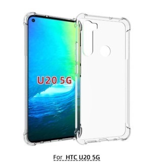 四角空壓殼-HTC U12 Life(斷貨)/U12+(售完不補) /U11 /U11+(售完不補)手機殼-細節圖4
