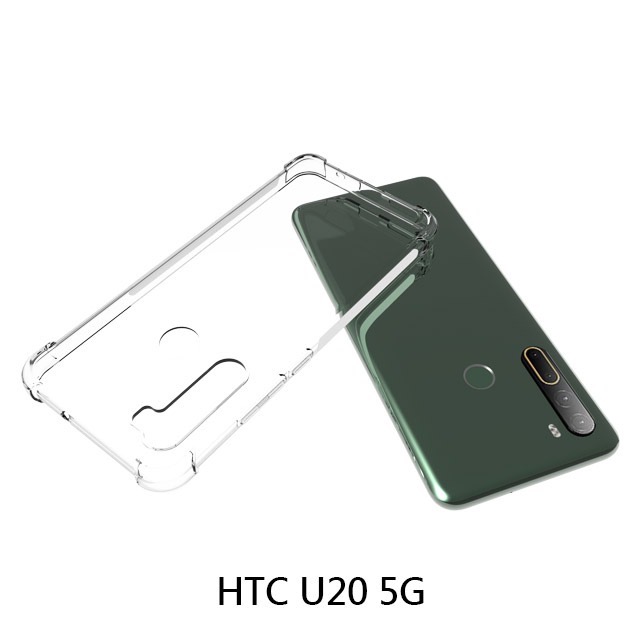 四角空壓殼 HTC U20 5G  防摔殼 │手機殼│透明軟殼-細節圖3