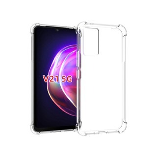 四角空壓殼 Vivo V21 5G / V21s / Vivo V23 / Vivo V27 防摔殼 │手機殼│透明軟殼-細節圖3