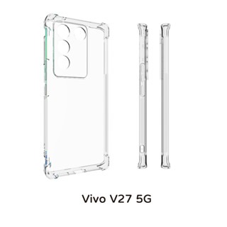 四角空壓殼 Vivo V21 5G / V21s / Vivo V23 / Vivo V27 防摔殼 │手機殼│透明軟殼-細節圖4