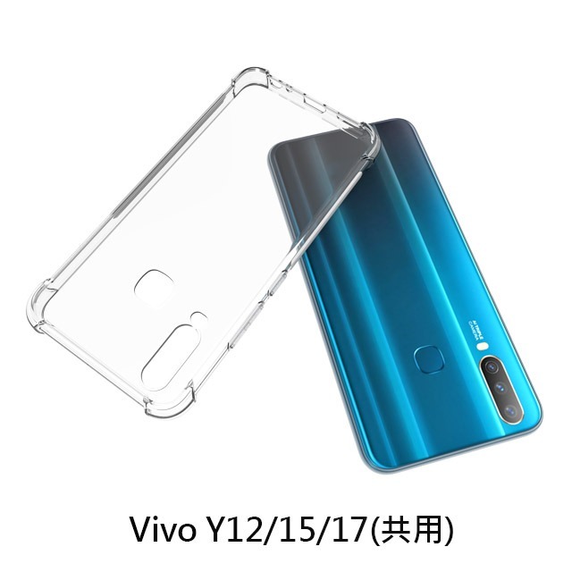 四角空壓殼 Vivo Y12/Y15/ Y17  防摔殼 │手機殼│透明軟殼-細節圖3