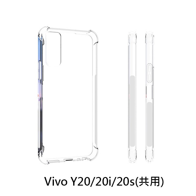 四角空壓殼 Vivo Y20 /Vivo Y20s/Vivo Y20i   防摔殼 │手機殼│透明軟殼-細節圖4