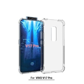 四角空壓殼 Vivo V15 Pro / S1 / V17  防摔殼 │手機殼│透明軟殼-細節圖5