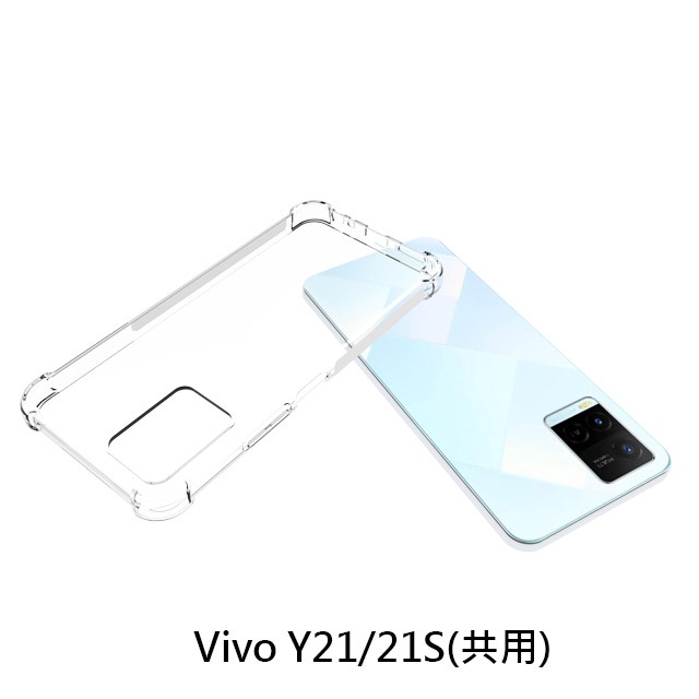 四角空壓殼  Vivo Y21 / VivoY21s/ Vivo Y16 防摔殼 │手機殼│透明軟殼-細節圖3