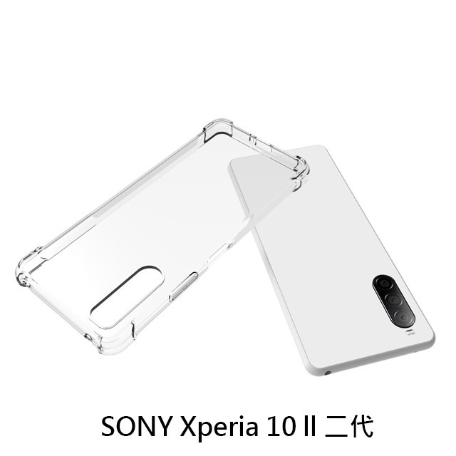 四角空壓殼 SONY Xperia 10 ll 二代 / SONY Xperia 10 llI 三代 防摔殼│透明軟殼-細節圖3