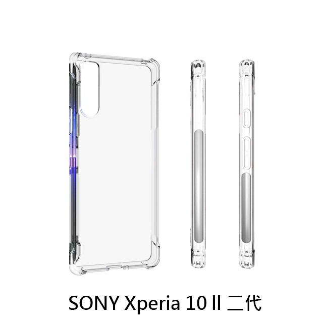 四角空壓殼 SONY Xperia 10 ll 二代 / SONY Xperia 10 llI 三代 防摔殼│透明軟殼-細節圖4