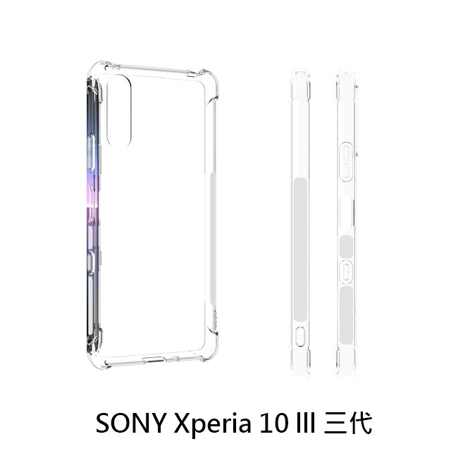 四角空壓殼 SONY Xperia 10 ll 二代 / SONY Xperia 10 llI 三代 防摔殼│透明軟殼-細節圖6
