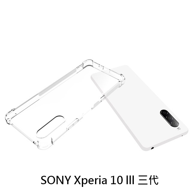 四角空壓殼 SONY Xperia 10 ll 二代 / SONY Xperia 10 llI 三代 防摔殼│透明軟殼-細節圖5