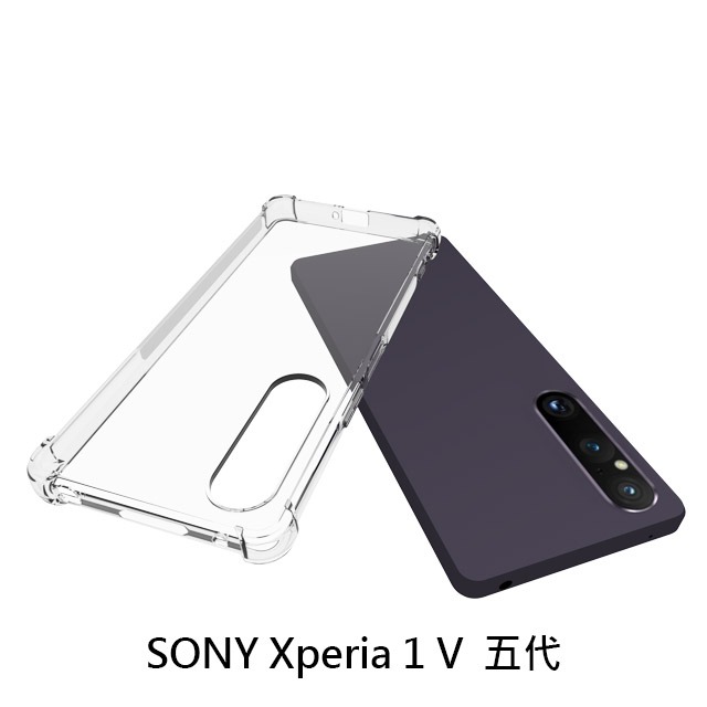 四角空壓殼 SONY Xperia1 V /SONY Xperia5 V/SONY Xperia10 V 五代 透明軟殼-細節圖3