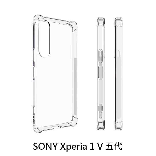 四角空壓殼 SONY Xperia1 V /SONY Xperia5 V/SONY Xperia10 V 五代 透明軟殼-細節圖4