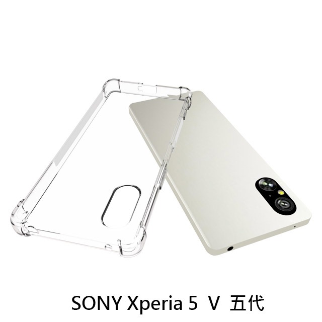 四角空壓殼 SONY Xperia1 V /SONY Xperia5 V/SONY Xperia10 V 五代 透明軟殼-細節圖5