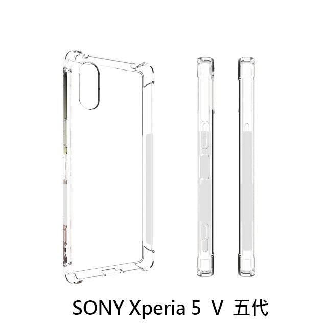 四角空壓殼 SONY Xperia1 V /SONY Xperia5 V/SONY Xperia10 V 五代 透明軟殼-細節圖6